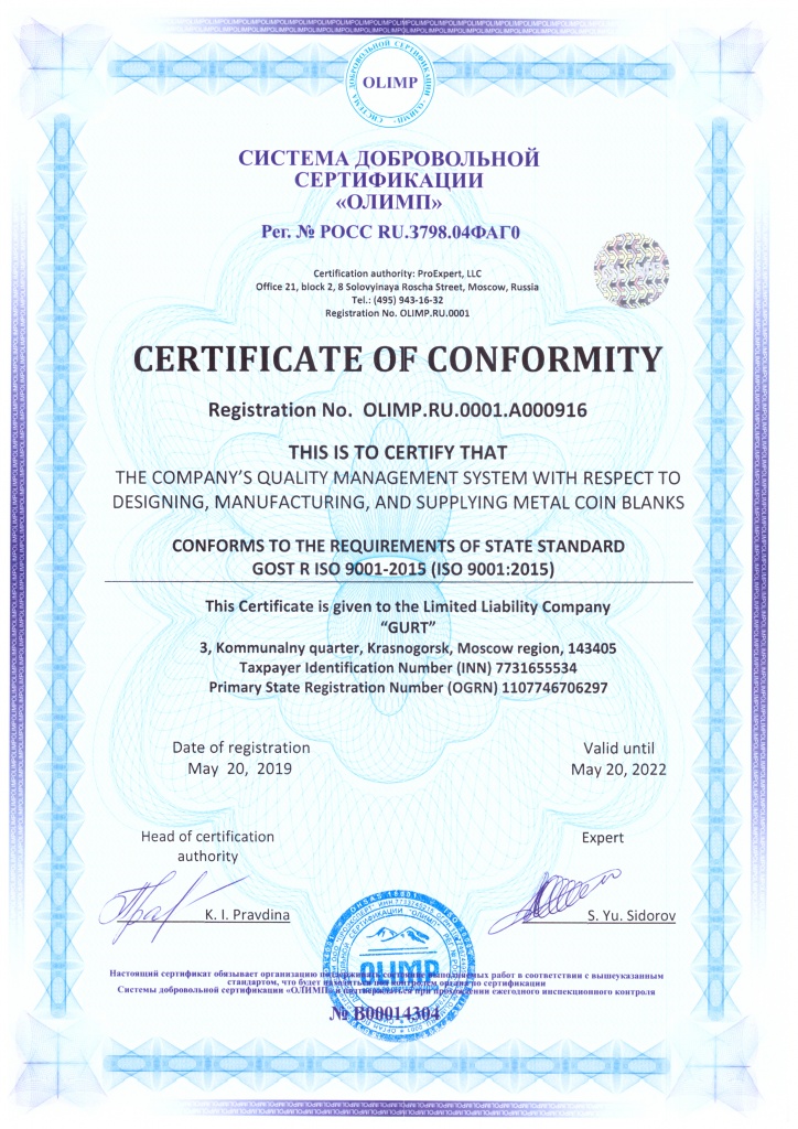 Certificate ISO 9001-2015.jpg